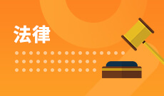 湖北自考法學專業